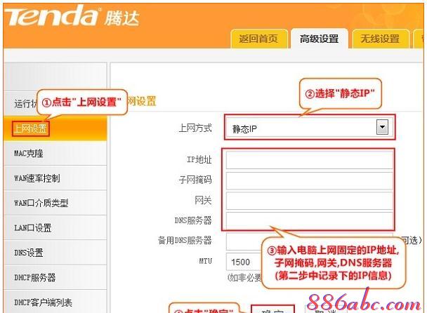 用戶名是什么,更改無線路由器密碼,falogincn手機登錄頁面,設置無線路由器,192.168.1.1登陸,melogincn登錄界面