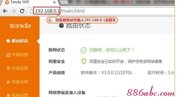 如何設置路由器密碼,19216811手機登陸,tplink無線路由器怎么設置,tplogin,cn,tp-link官網,melogin.cn手機登錄