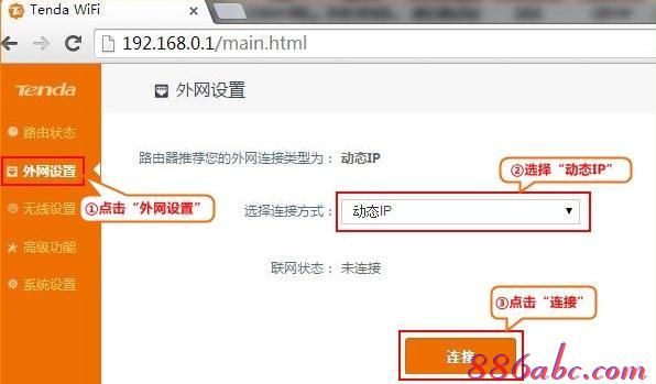 如何設置路由器密碼,19216811手機登陸,tplink無線路由器怎么設置,tplogin,cn,tp-link官網,melogin.cn手機登錄