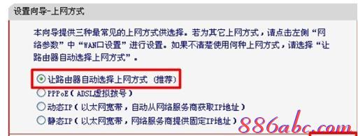 falogin.cn管理界面,reset什么意思,路由器橋接,tplink官方網(wǎng)站,如何修改路由器密碼,melogincn