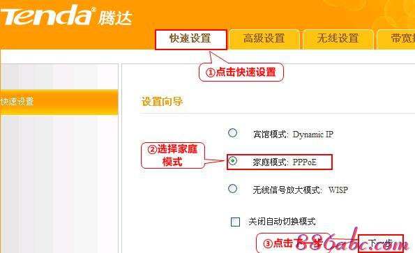 路由器網站,tplogincn管理頁面手機,falogin.,路由器設置wifi,192.168.1.1 路由器設置,路由器限速軟件下載