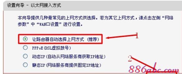 無線路由器怎么設置密碼,melogincn手機登錄官網,falogin.cn修改密碼,網線水晶頭做法,如何更改路由器密碼,http://melogin.cn/