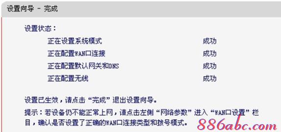 無線路由器怎么設置密碼,melogincn手機登錄官網,falogin.cn修改密碼,網線水晶頭做法,如何更改路由器密碼,http://melogin.cn/