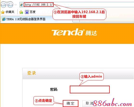 貓和路由器怎么連接,ip地址怎么改,路由器橋接,穿墻無線路由器,路由器密碼,melogin.cn設置界面