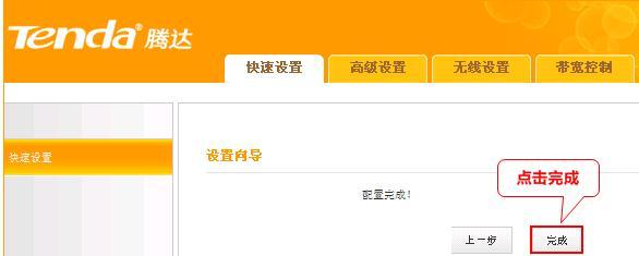 貓和路由器怎么連接,ip地址怎么改,路由器橋接,穿墻無線路由器,路由器密碼,melogin.cn設置界面
