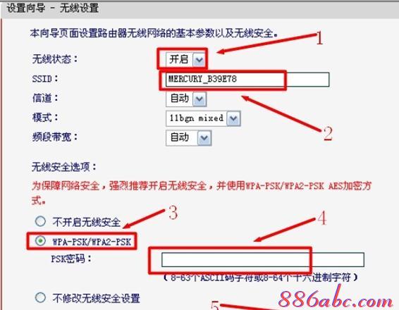 路由器密碼忘了怎么辦,水星路由器怎么樣,光纖路由器設(shè)置,為什么路由器連接不上,破解路由器密碼,10000網(wǎng)上測速