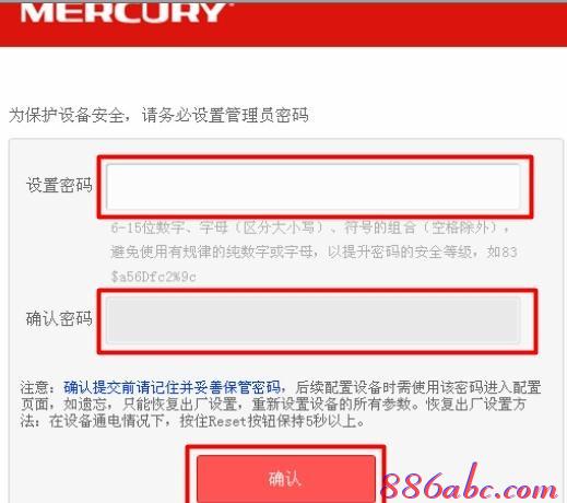 如何連接路由器,falogincn手機登錄,網頁無法打開,tp-link tl-wr847n,騰達無線路由器設置,路由器防火墻設置