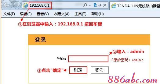 怎么改路由器密碼,如何設置無線網絡,falogin.cn192.168.0.1,貓接路由器,192.168.1.1登錄頁面,melogin.cn,