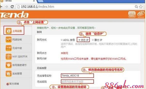 falogin.cn無法顯示,tplink路由器橋接,瀏覽器打不開怎么辦,tplogincn手機登錄192.168.1.1,192.168.1.101,dlink路由器設置