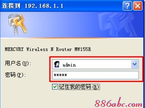 falogin.cn無法顯示,騰達(dá)w311r,騰達(dá)路由器如何設(shè)置,192.168.1.1登錄頁面,www.192.168.1.1com,tplink無線路由器設(shè)置
