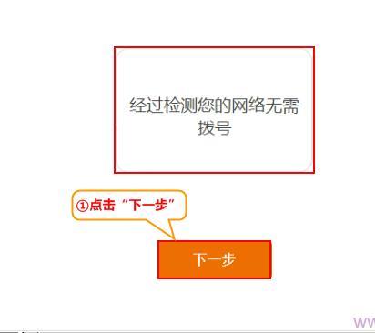 mercury無線路由器設置,沒有本地連接,筆記本連接液晶電視,網頁打不開怎么回事,tplink初始密碼,手機home鍵在哪
