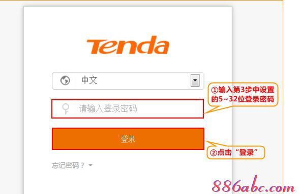 無(wú)線路由器怎么安裝,本地連接受限制或無(wú)連接怎么辦,tenda無(wú)線路由器設(shè)置,168.192.1.1設(shè)置,修改無(wú)線路由器密碼,廣域網(wǎng)接口