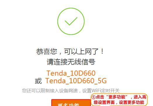 mercury無線路由器設置,沒有本地連接,筆記本連接液晶電視,網頁打不開怎么回事,tplink初始密碼,手機home鍵在哪