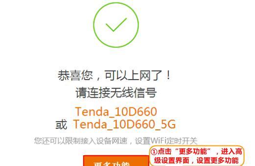 tl-wr842n,tplink網址,路由器怎么設置,tplogincn,1192.168.1.1,路由器的作用是什么