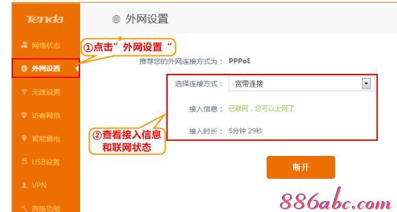 tl-wr842n,tplink網址,路由器怎么設置,tplogincn,1192.168.1.1,路由器的作用是什么