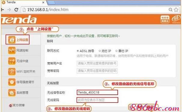 用戶名是什么,tplink無線路由器設置,192.168.1.123,dlink無線路由器,192.168.1.1修改密碼,jcg jhr-n835r