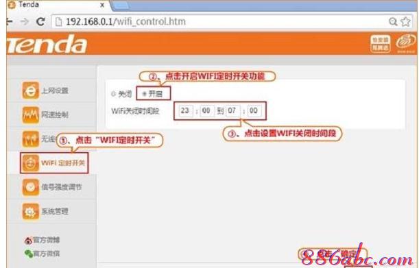 用戶名是什么,tplink無線路由器設置,192.168.1.123,dlink無線路由器,192.168.1.1修改密碼,jcg jhr-n835r