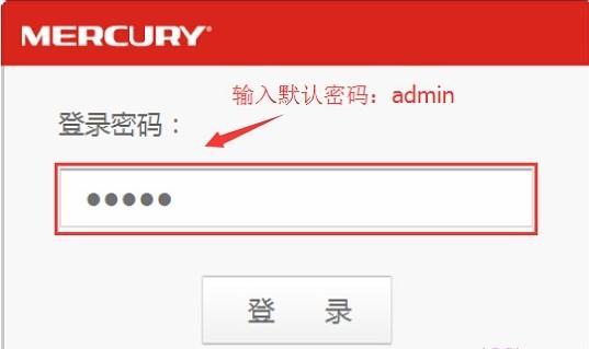路由器連接不上,cable modem,falogin.cn,,192.168.1.1,修改路由器密碼,melogin.cn/