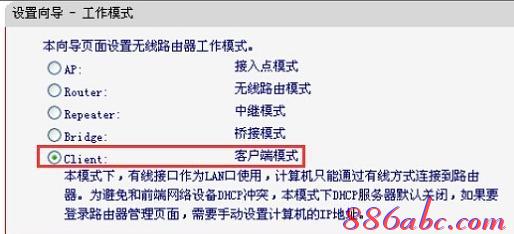 路由器連接不上,cable modem,falogin.cn,,192.168.1.1,修改路由器密碼,melogin.cn/