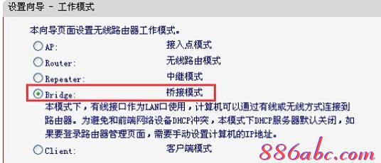 falogin.cn進不去,電信光纖路由器設置,路由器設置進不去,路由器不能用怎么辦,https://192.168.1.1,melogin·cn
