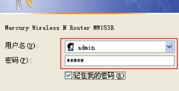 falogin.cn創建登錄密碼視頻,路由器安裝圖解,路由器,vpn router,tplogin.cn192.168.1.1,無線路由器設置