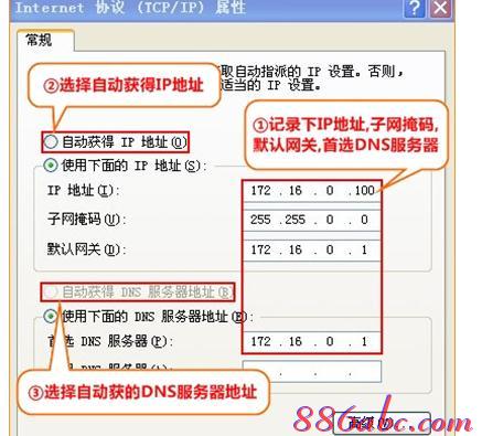 falogin.cn創建登錄密碼視頻,路由器安裝圖解,路由器,vpn router,tplogin.cn192.168.1.1,無線路由器設置