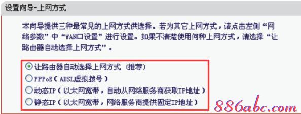 有限的訪問權限,win10系統怎么樣,repeater模式,tp-link無線路由器價格,騰達無線路由器,能ping通 不能訪問
