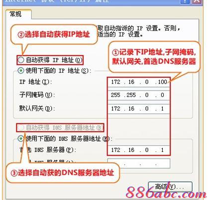 有限的訪問權限,win10系統怎么樣,repeater模式,tp-link無線路由器價格,騰達無線路由器,能ping通 不能訪問