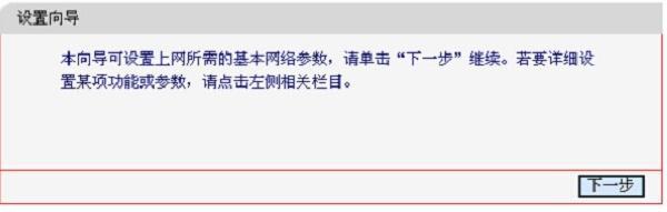 192.168.1.1登陸,tplink默認密碼,路由器設置進不去,tplogin.cn192.168.1.1,192.168.1.1登陸,melogincn手機登錄設置密碼