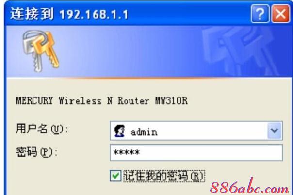 falogin.cn無法進入,192.168.1.1密碼,如何使用路由器,如何查看網速,192.168.1.101登陸,bitcomet設置