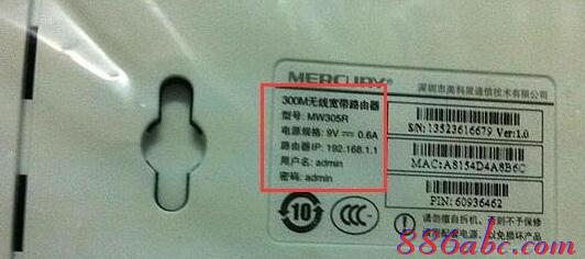 falogin.cn無法進入,192.168.1.1密碼,如何使用路由器,如何查看網速,192.168.1.101登陸,bitcomet設置