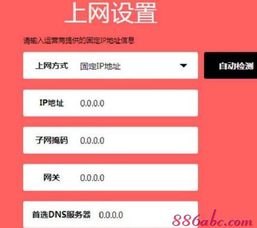 falogin.cn創建登錄密碼上網設置,192.168.0.1手機登陸,路由器地址,tplink無線路由器設置密碼,tp link無線路由器設置,路由器設置密碼