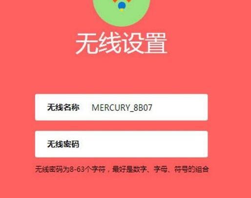 falogin.cn創建登錄密碼上網設置,192.168.0.1手機登陸,路由器地址,tplink無線路由器設置密碼,tp link無線路由器設置,路由器設置密碼