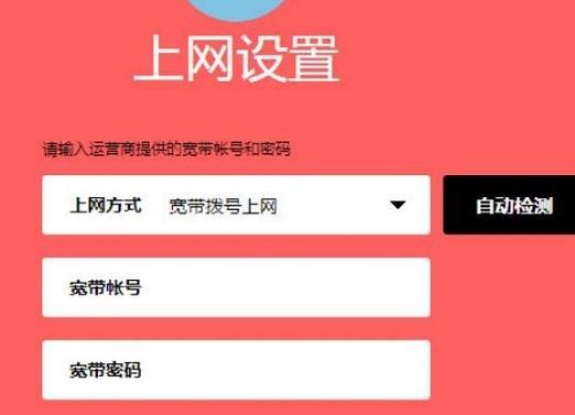 wds無(wú)線橋接,192168101手機(jī)登陸,falogin.cn手機(jī)登錄,fast路由器官網(wǎng),WWW.192.168.1.1,melogin?cn