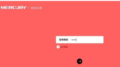 修改wifi密碼,tplink無線路由器設置,路由器安裝視頻,路由器的網址是什么,192.168.1.1,fast無線路由器設置