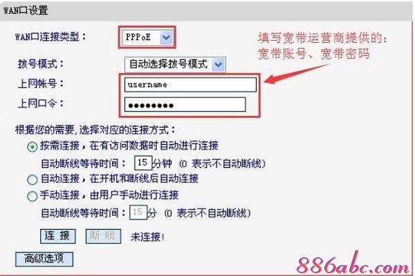 路由器的設置,tplink路由器怎么設置,小米路由器mini,tplogin.cn主頁 登錄,tp-link無線網卡驅動,melogin,cn