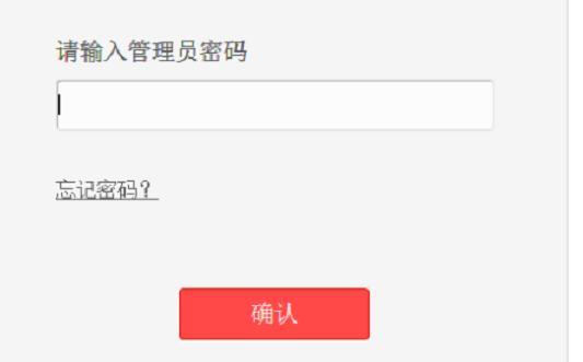 無線路由器橋接,電腦連不上無線網,騰達路由器原始密碼,tplogin.cn管理員密碼,192.168.1.1登錄口,fast路由器設置