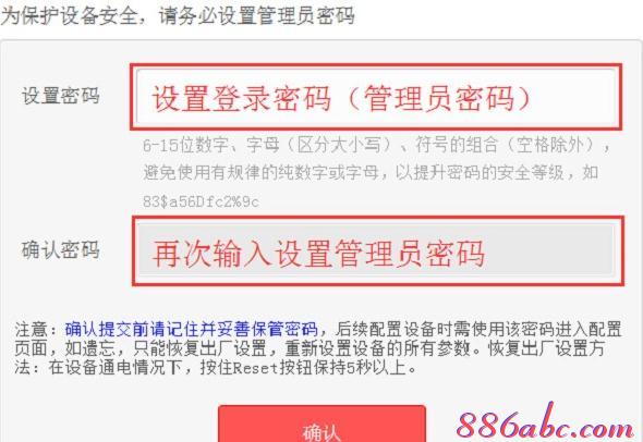 無線路由器橋接,電腦連不上無線網,騰達路由器原始密碼,tplogin.cn管理員密碼,192.168.1.1登錄口,fast路由器設置