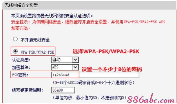 無線密碼破解,dlink路由器,ipad怎么上網,xp系統怎么設置無線網絡,192.168.0.1手機登陸,筆記本如何wifi上網