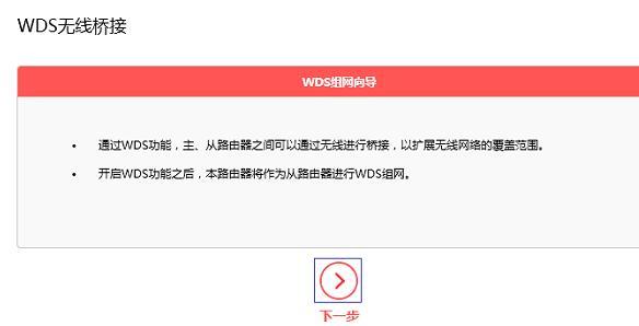 falogin.cn改密碼,開啟wds是什么意思,小米路由器,adsl帳號密碼查看器,路由器密碼忘記了怎么辦,melogin.cn,