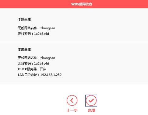 falogin.cn改密碼,開啟wds是什么意思,小米路由器,adsl帳號密碼查看器,路由器密碼忘記了怎么辦,melogin.cn,