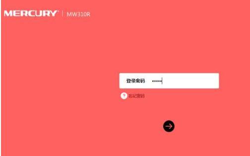 tl-wr842n,tplink怎么改密碼,網(wǎng)站打不開,tplogin.cn主頁 登錄,路由器連接路由器設(shè)置,水星路由器設(shè)置