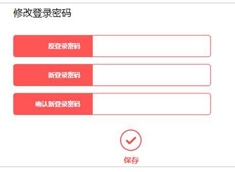tl-wr842n,tplink怎么改密碼,網(wǎng)站打不開,tplogin.cn主頁 登錄,路由器連接路由器設(shè)置,水星路由器設(shè)置