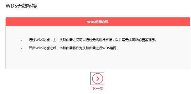 無線橋接,沒有本地連接怎么辦,怎樣設置無線路由器,路由器設置局域網,192.168.1.1進不去,怎么進入路由器設置界面