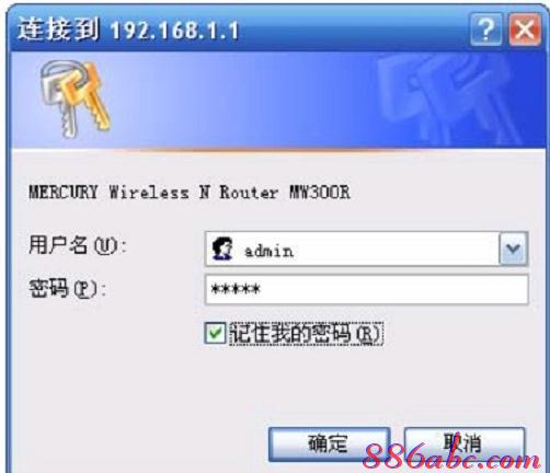 寬帶路由器,tplink官網,如何破解路由器密碼,wayos軟路由,192.168.1.1 192.168.1.1,重慶寬帶測速