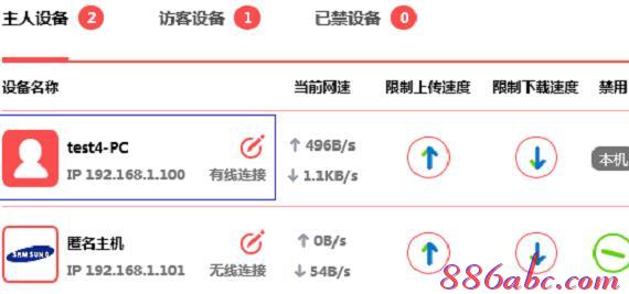 路由器安裝,tplink無線路由器,iphone無法連接電腦,tplogin.cn無線路由器設(shè)置,怎樣修改路由器密碼,melogin·cn