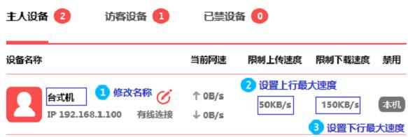 路由器安裝,tplink無線路由器,iphone無法連接電腦,tplogin.cn無線路由器設(shè)置,怎樣修改路由器密碼,melogin·cn