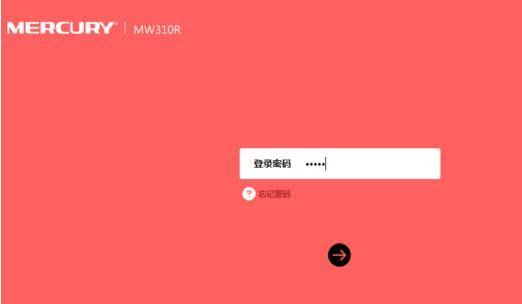 路由器怎么連接,騰達無線路由器,tp-link無線路由器,arp映射表,tp-link設置,10000網上測速