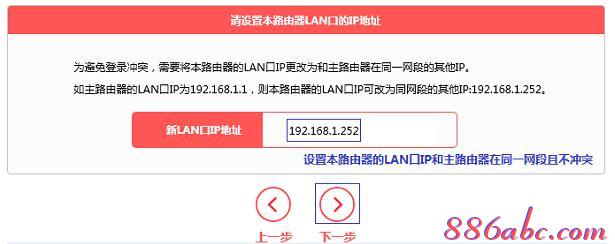 路由器怎么連接,騰達無線路由器,tp-link無線路由器,arp映射表,tp-link設置,10000網上測速