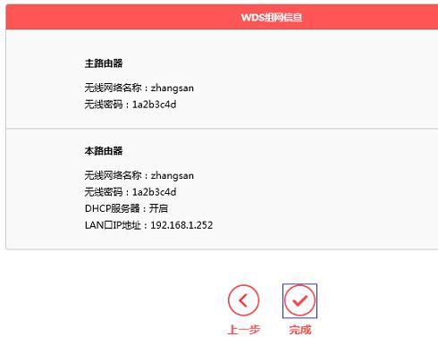 路由器怎么連接,騰達無線路由器,tp-link無線路由器,arp映射表,tp-link設置,10000網上測速